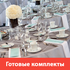 Banner2-Экспресс заказ